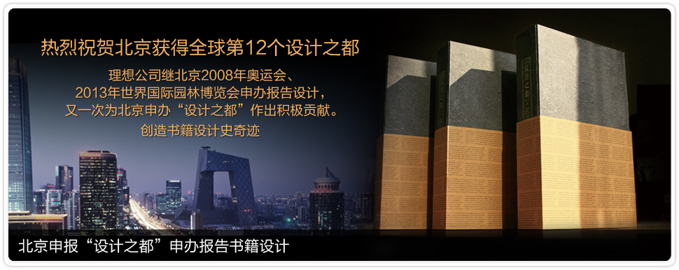 設計公司